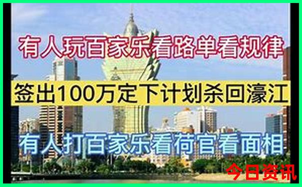 增城旅游的十大景点